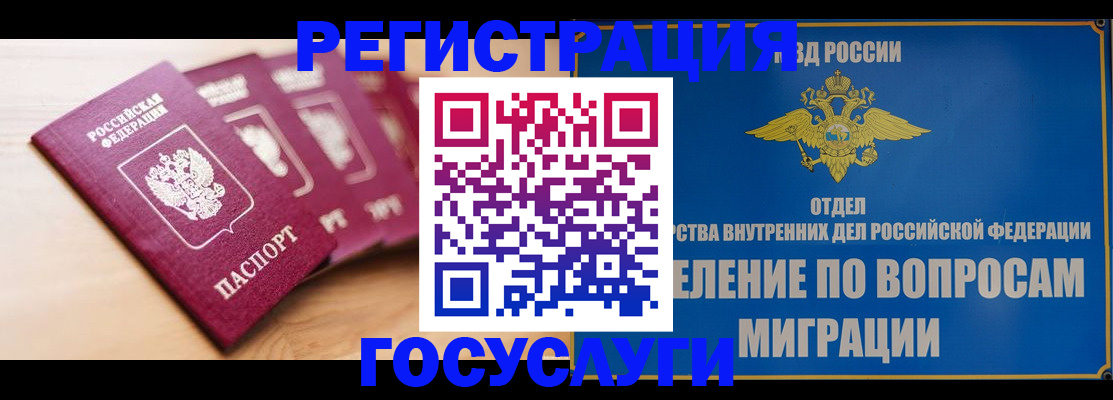 найти адрес прописки в Сатке