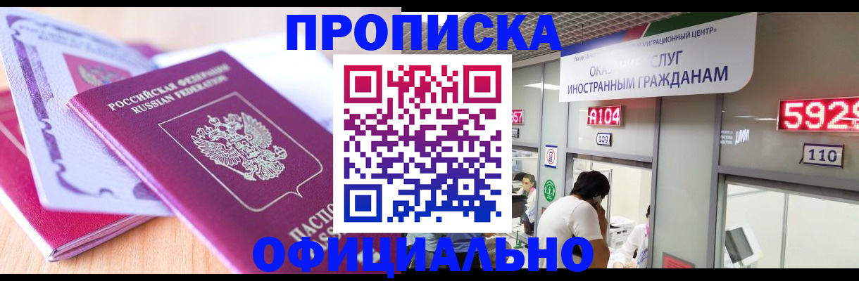 регистрация для дет. сада в Сатке